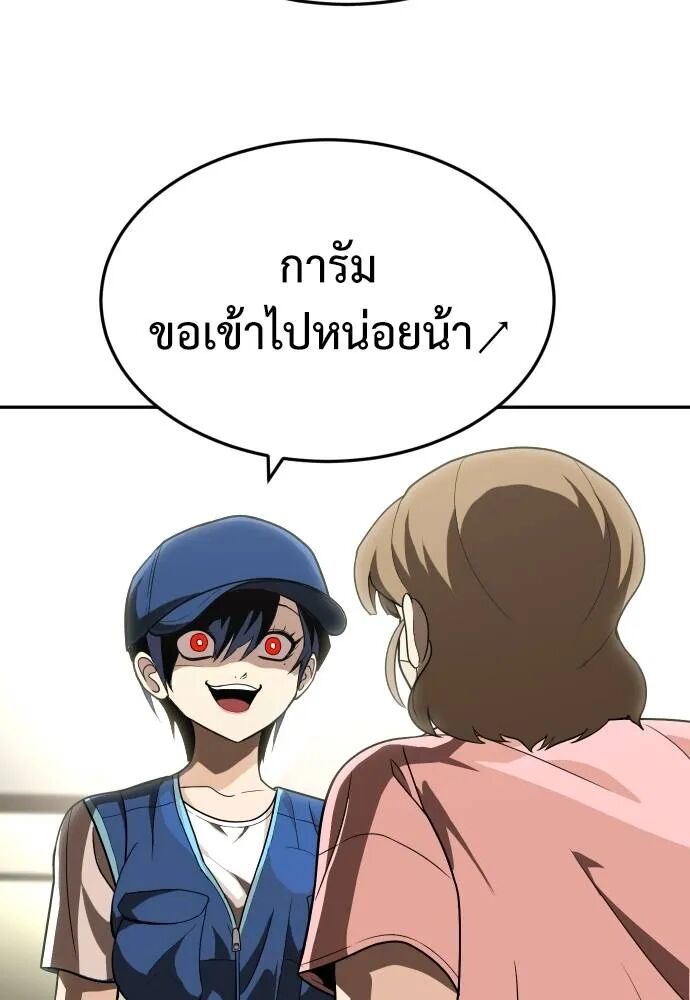หน้า 172