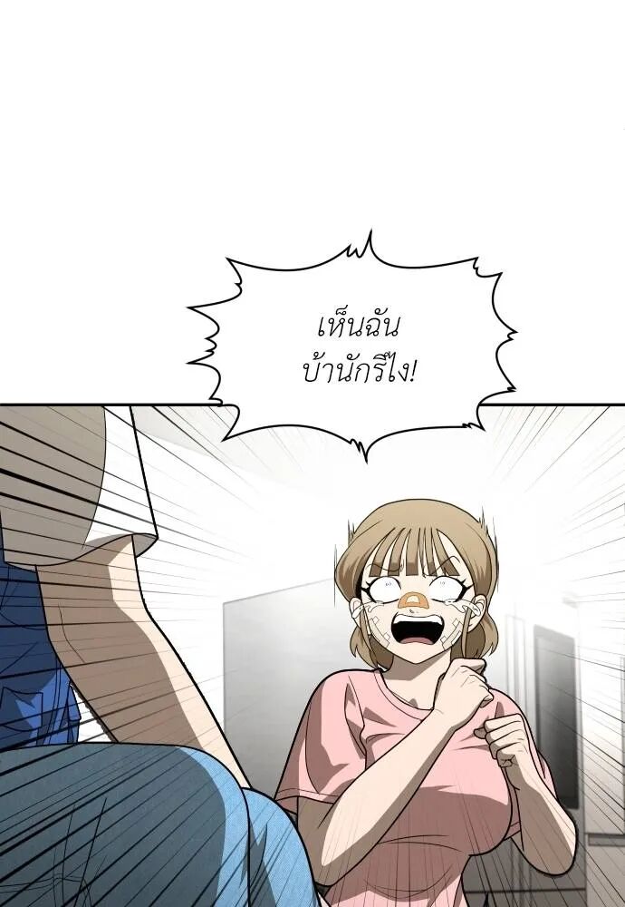 หน้า 70