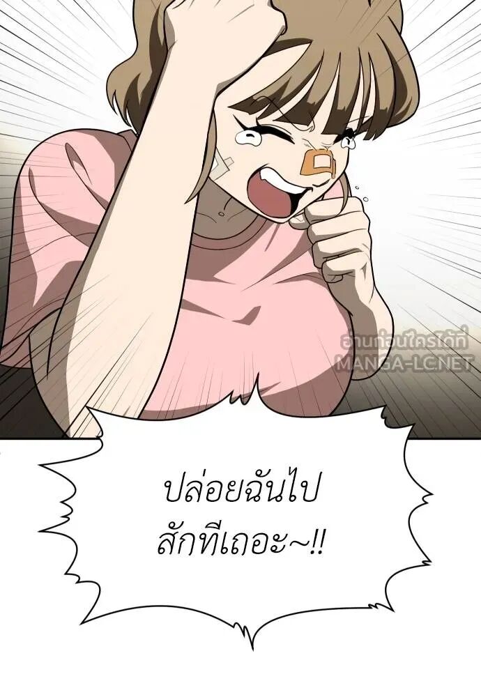 หน้า 72