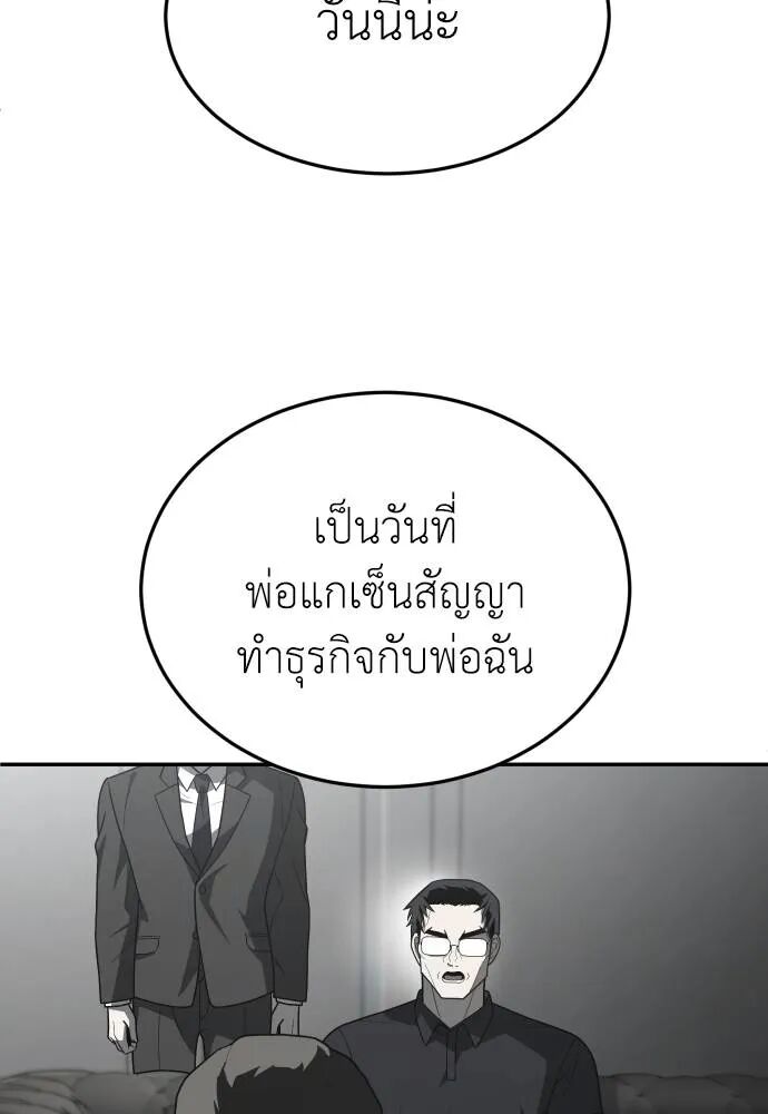 หน้า 77