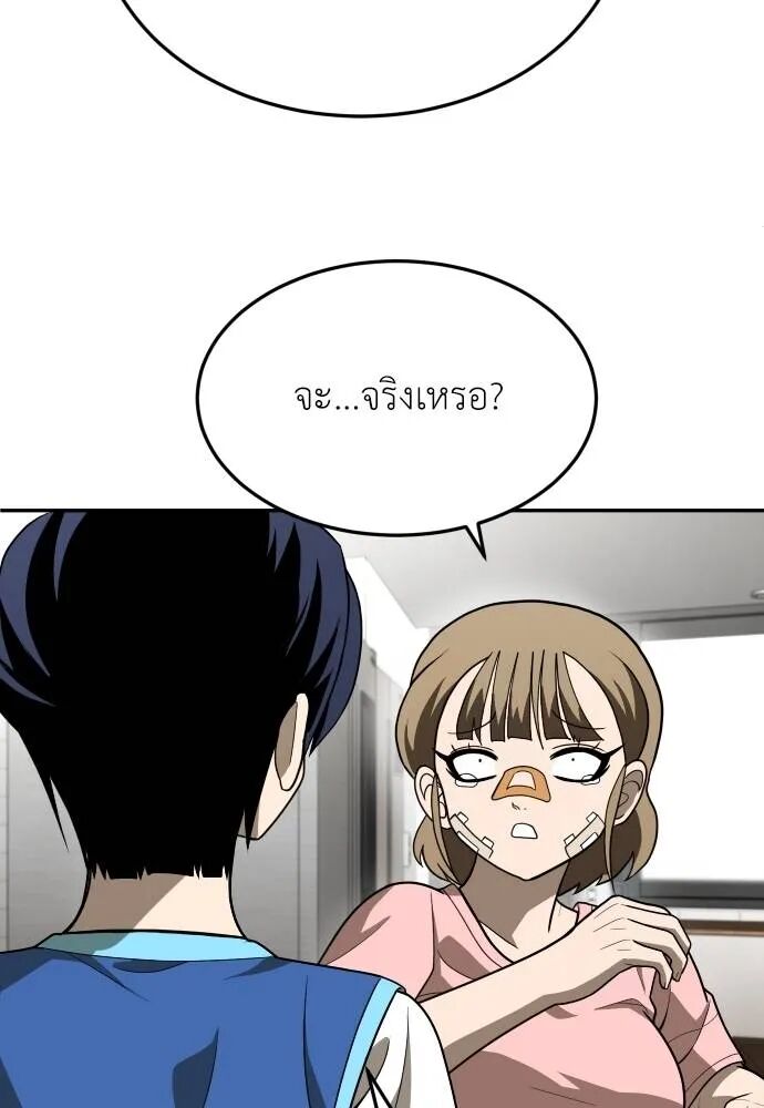 หน้า 80