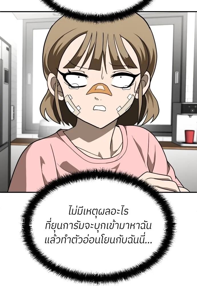 หน้า 82