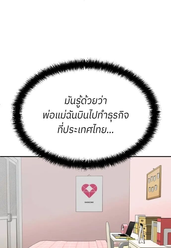 หน้า 83