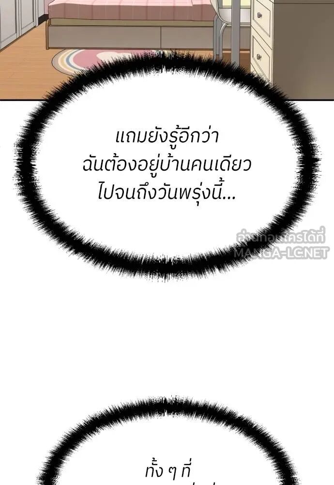 หน้า 84