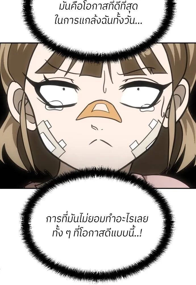 หน้า 85
