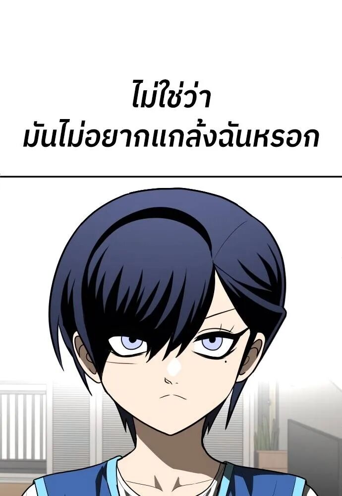 หน้า 86