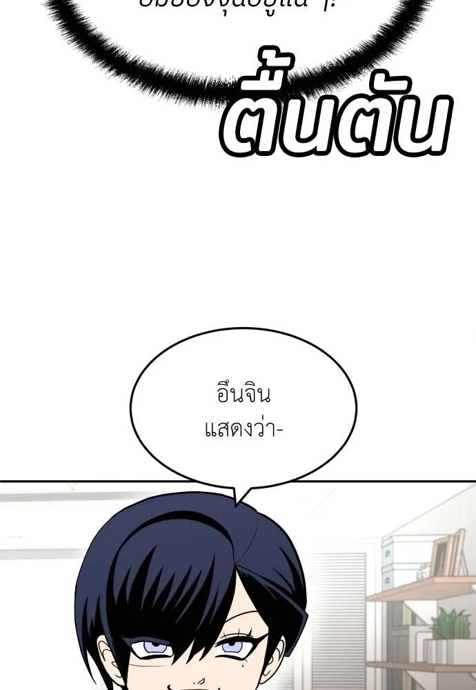 หน้า 89