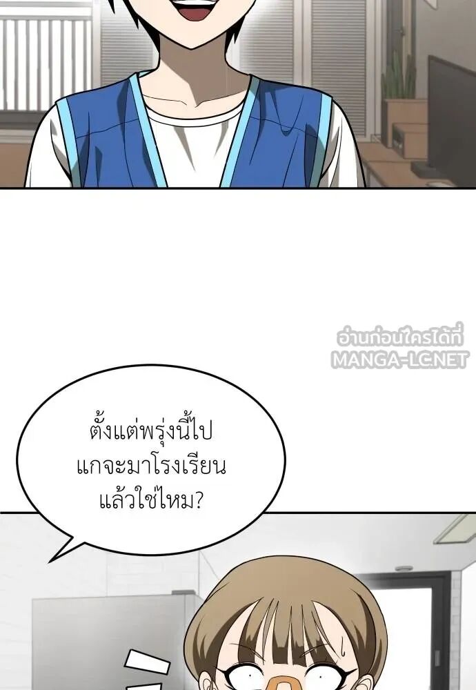 หน้า 90