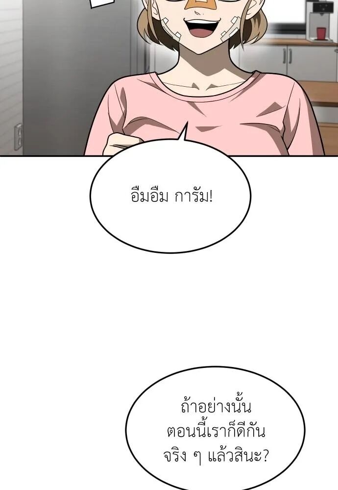 หน้า 91