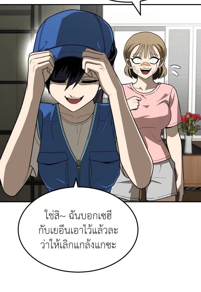 หน้า 92