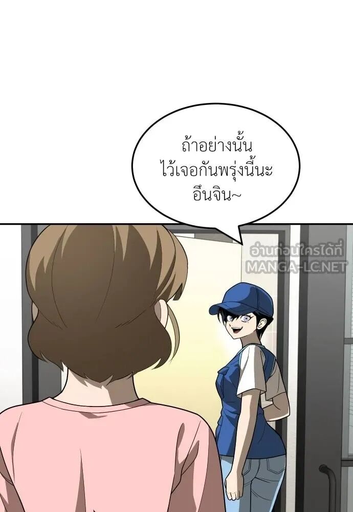 หน้า 93