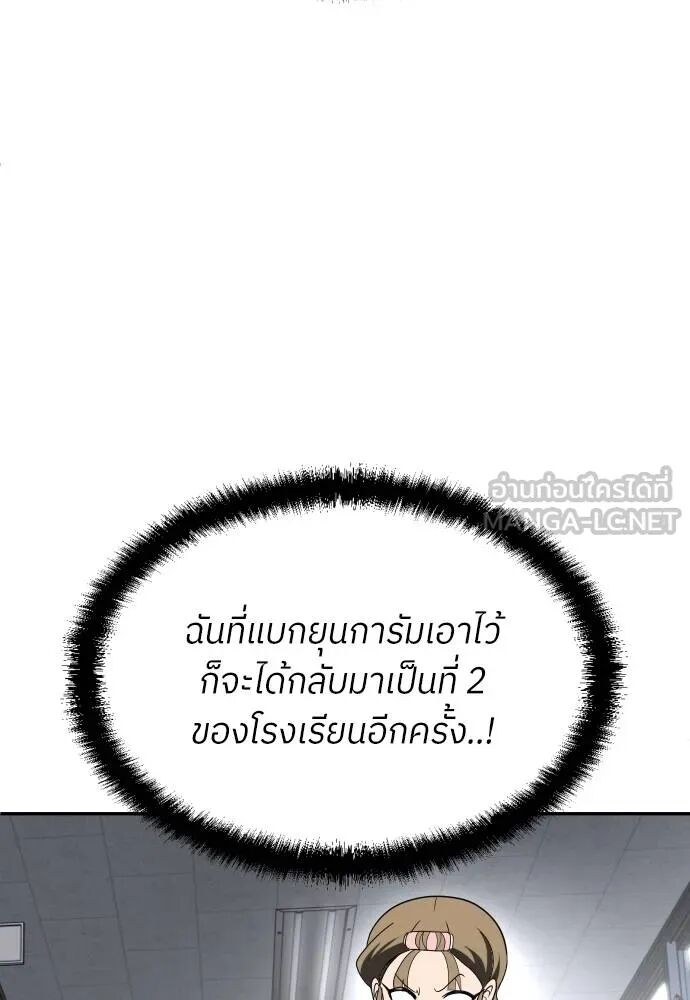 หน้า 96
