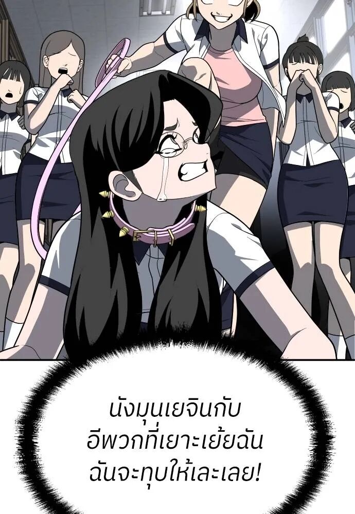 หน้า 97