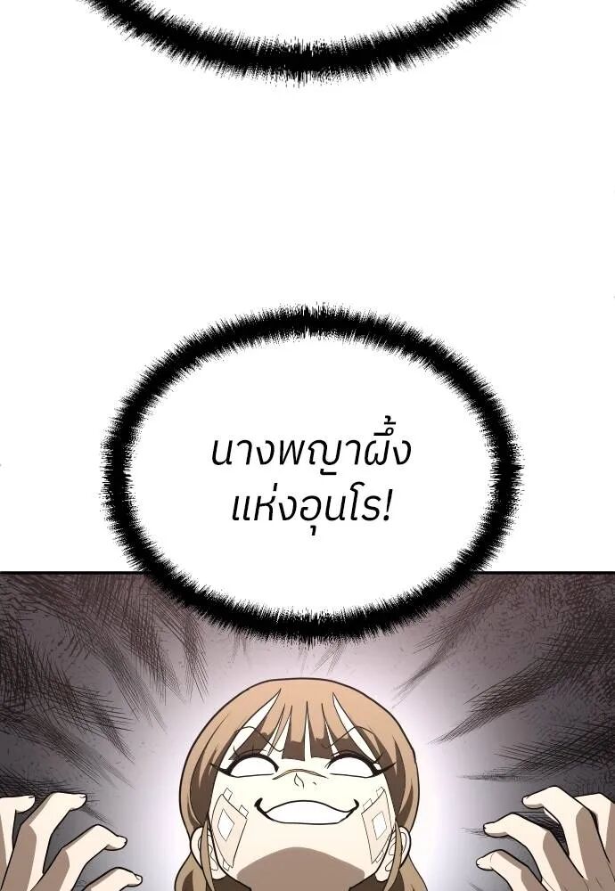 หน้า 98