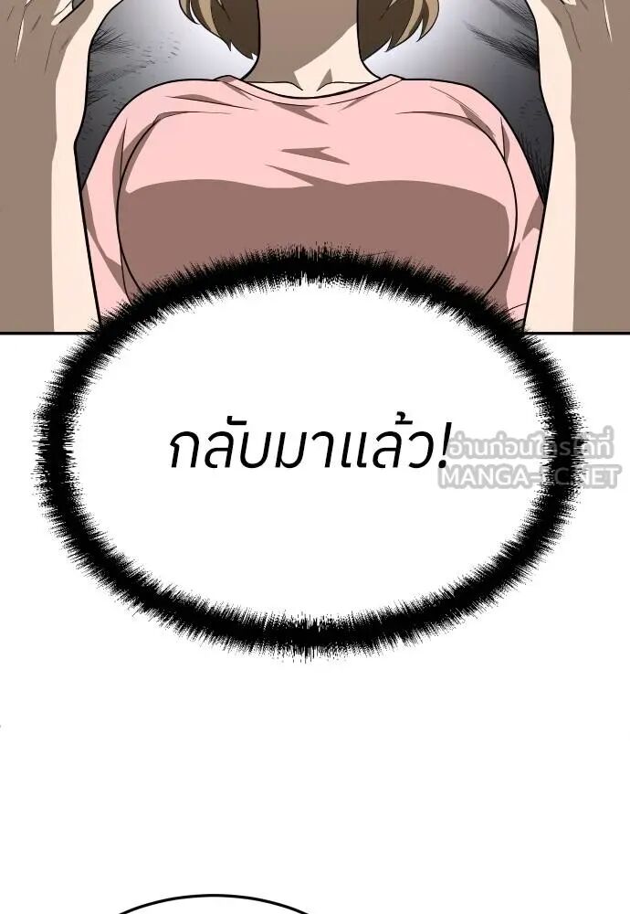 หน้า 99
