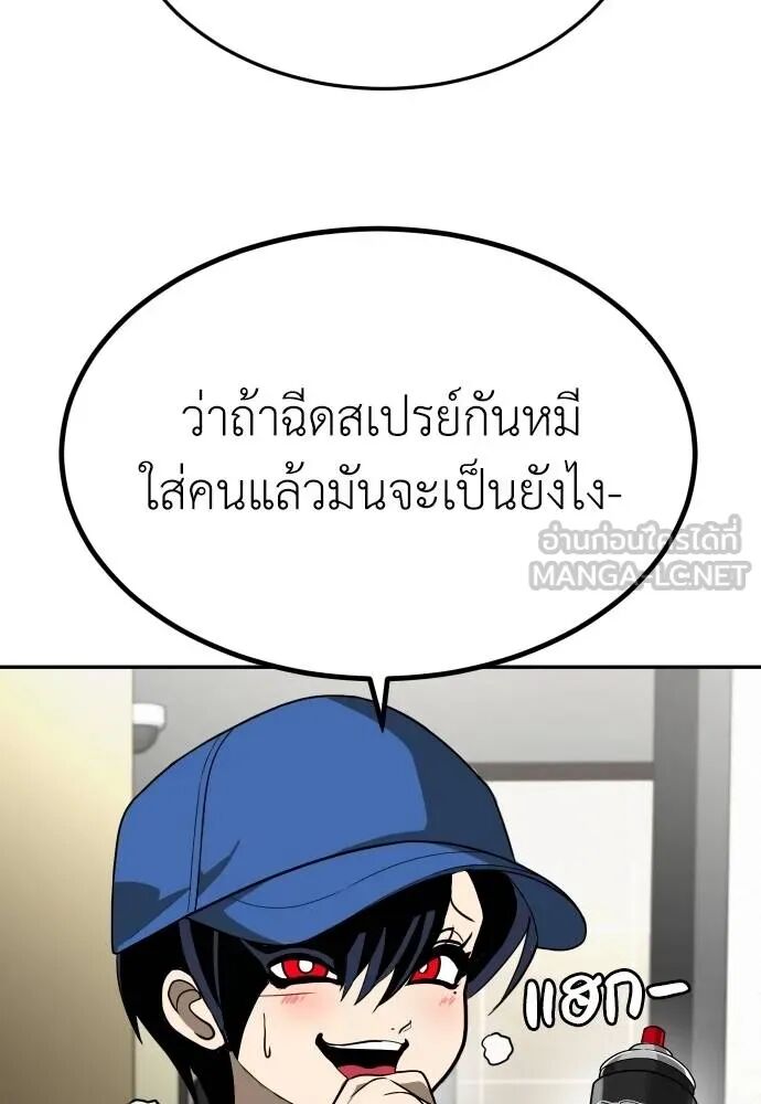 หน้า 102