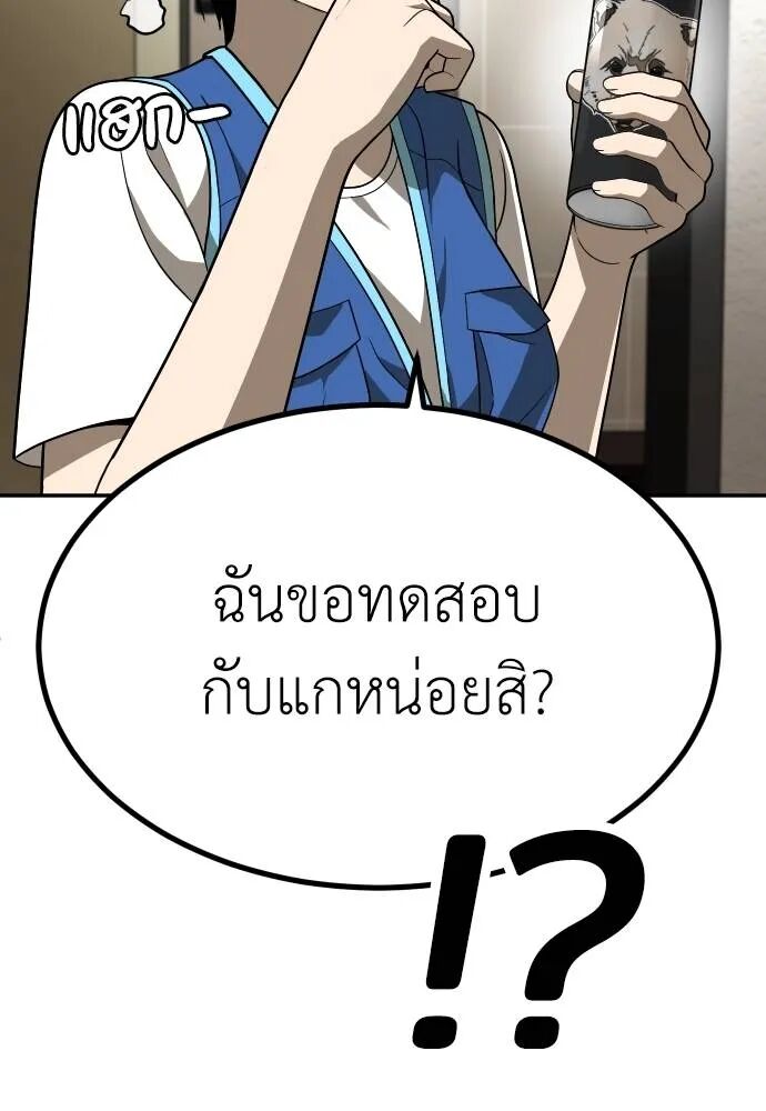 หน้า 103