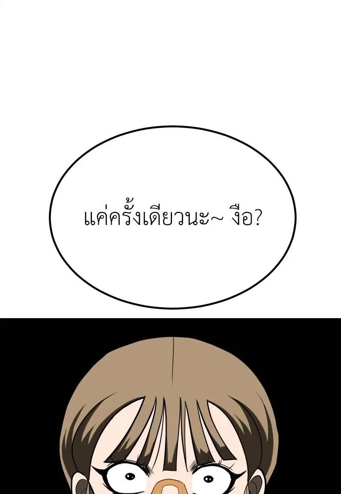 หน้า 104