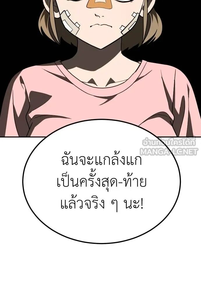 หน้า 105