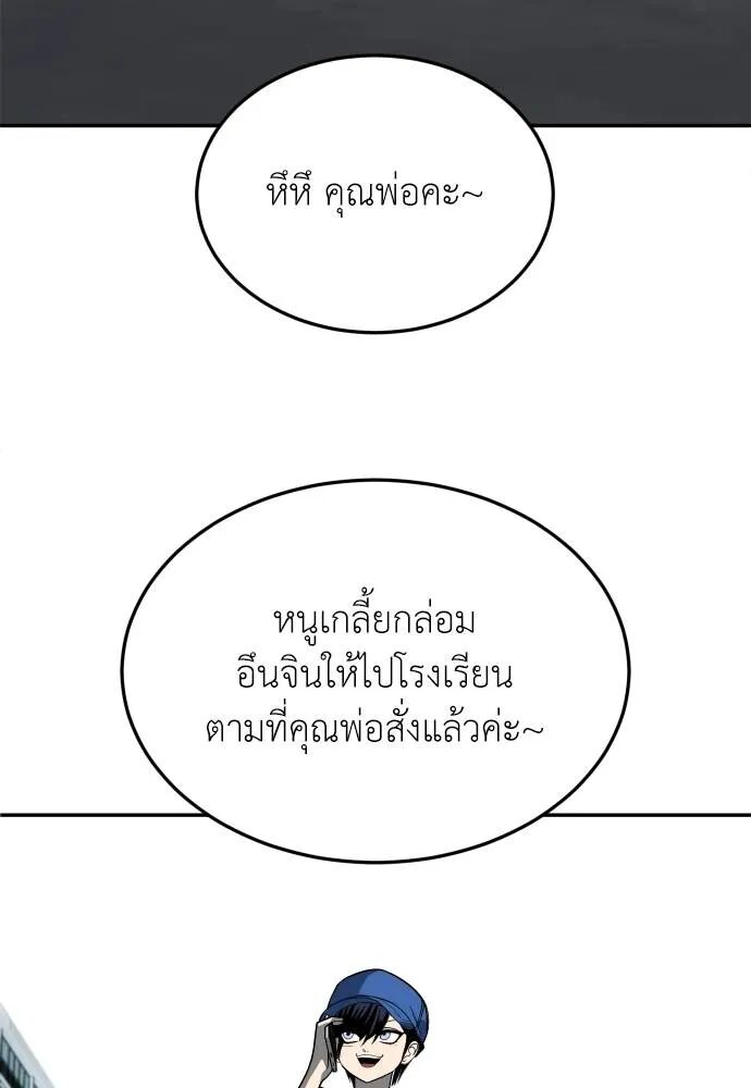 หน้า 109