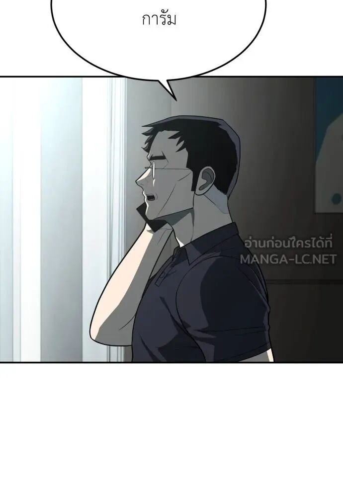 หน้า 111
