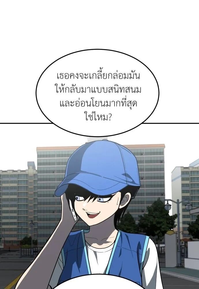หน้า 112