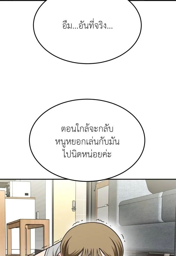 หน้า 113