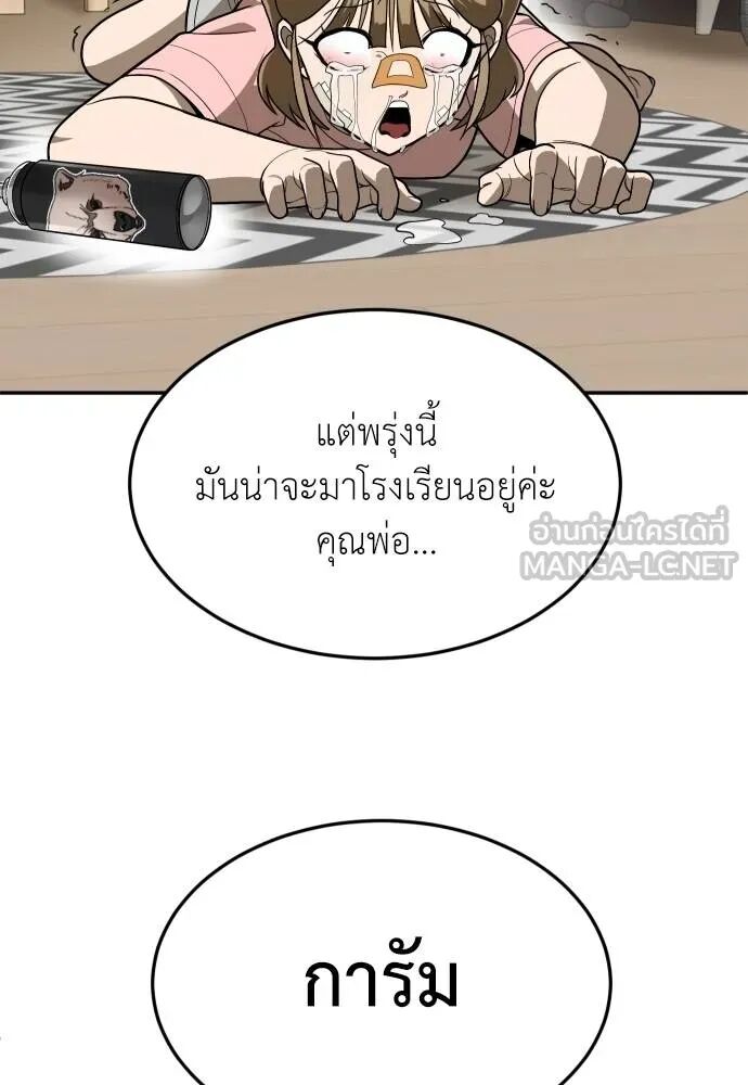 หน้า 114