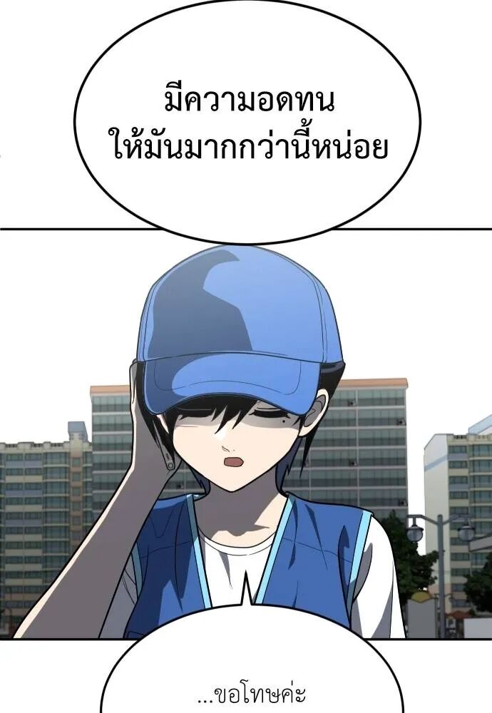 หน้า 116