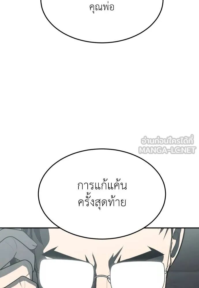 หน้า 117