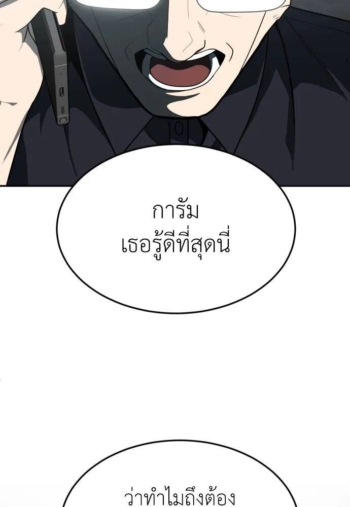 หน้า 118