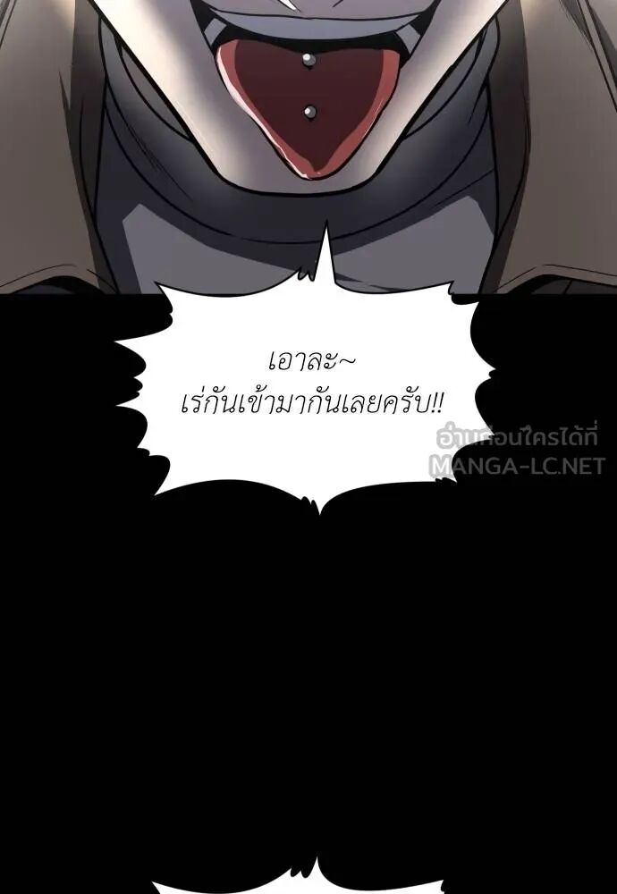 หน้า 120