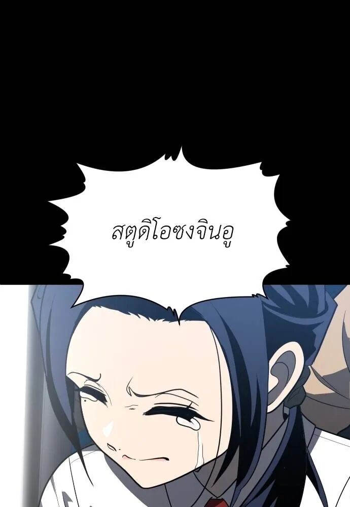 หน้า 122