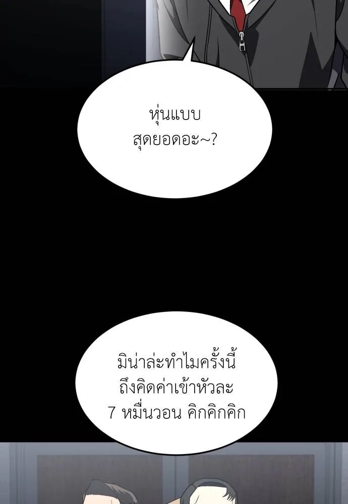 หน้า 127