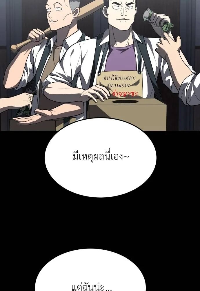 หน้า 128