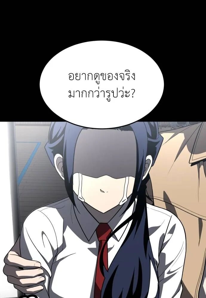 หน้า 130