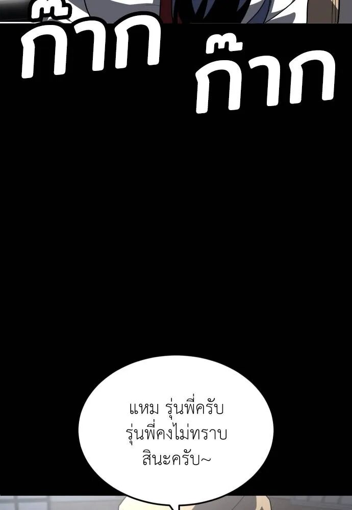 หน้า 131