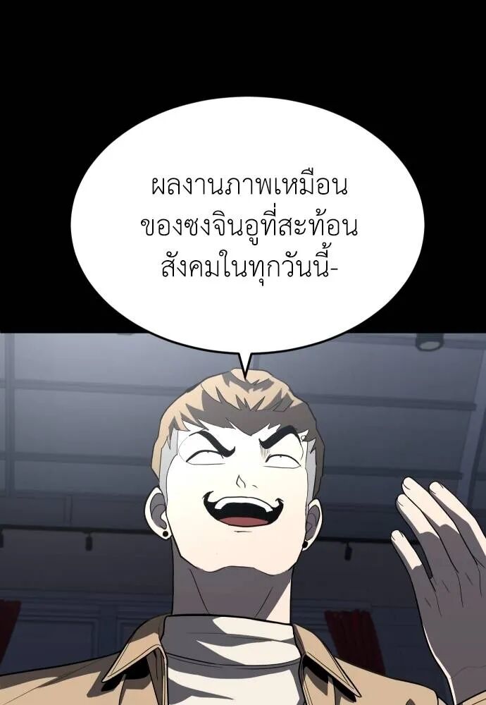 หน้า 133