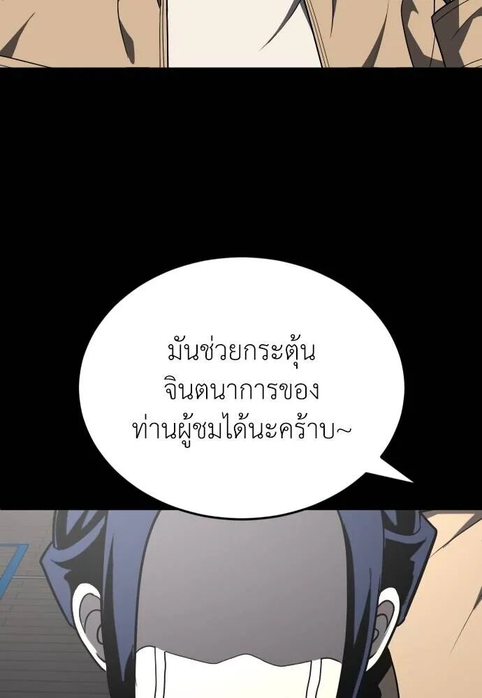 หน้า 134