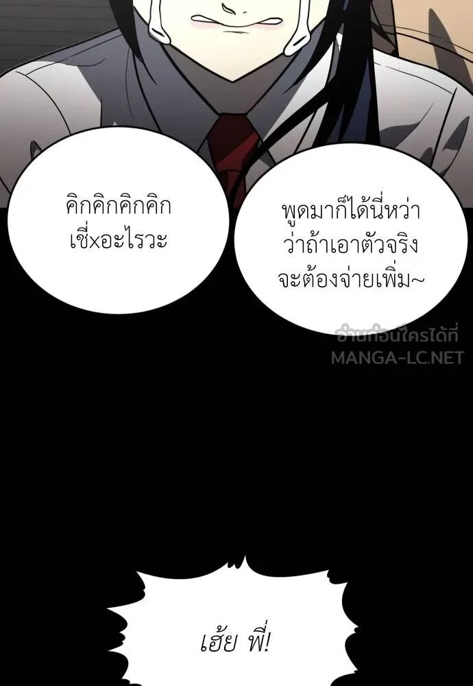 หน้า 135
