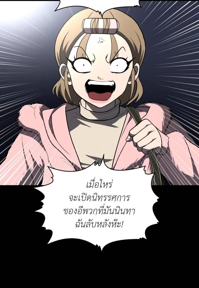 หน้า 136