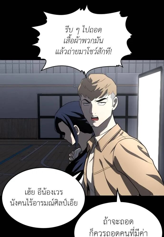 หน้า 137