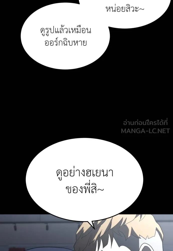 หน้า 138