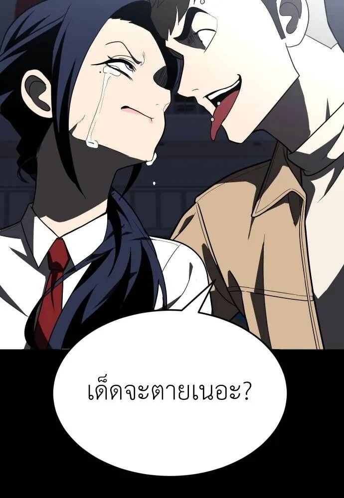หน้า 139