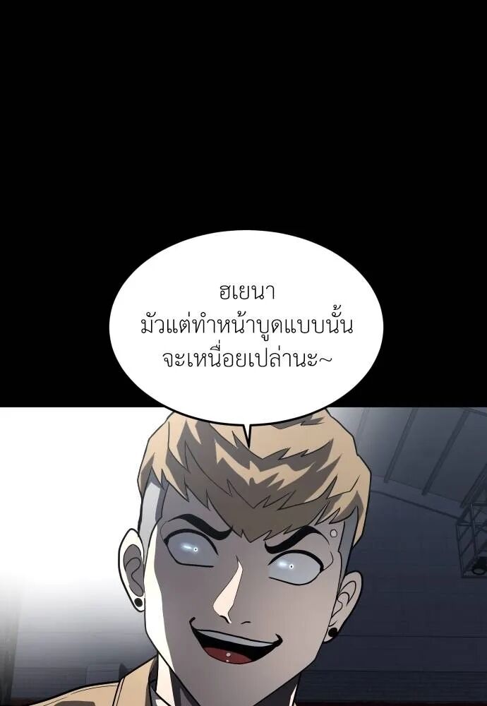 หน้า 140