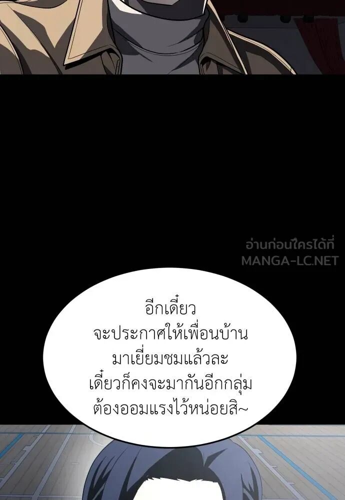 หน้า 141