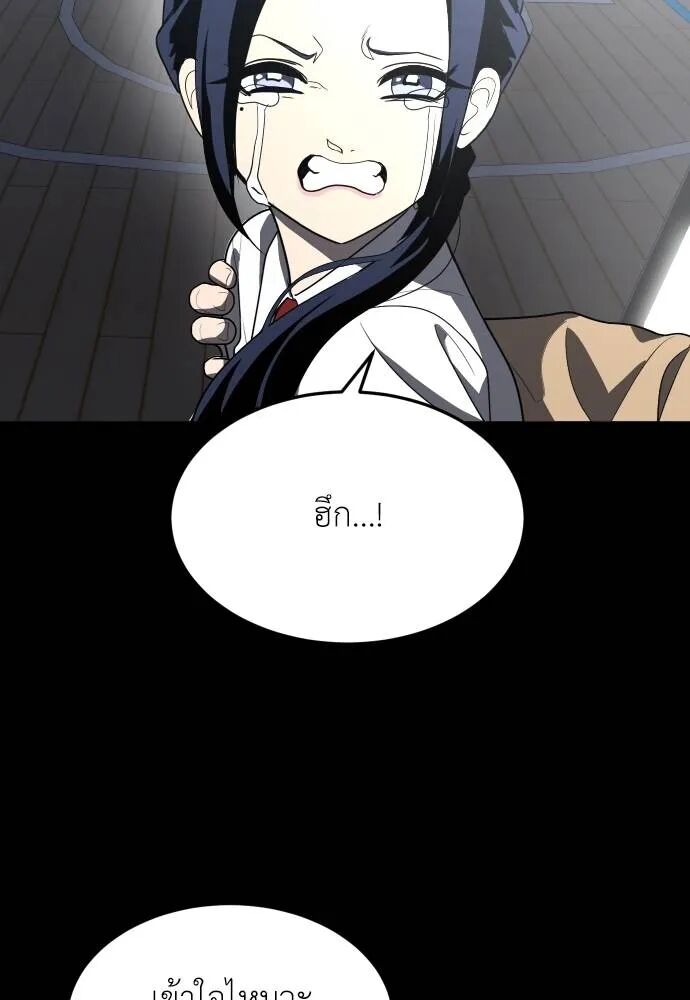 หน้า 142