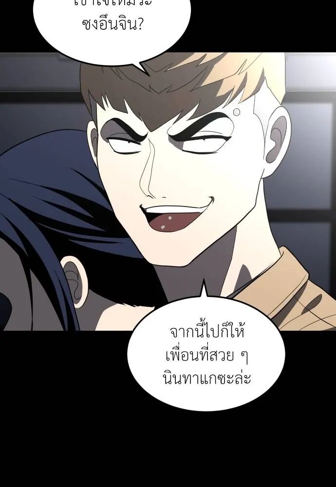 หน้า 143