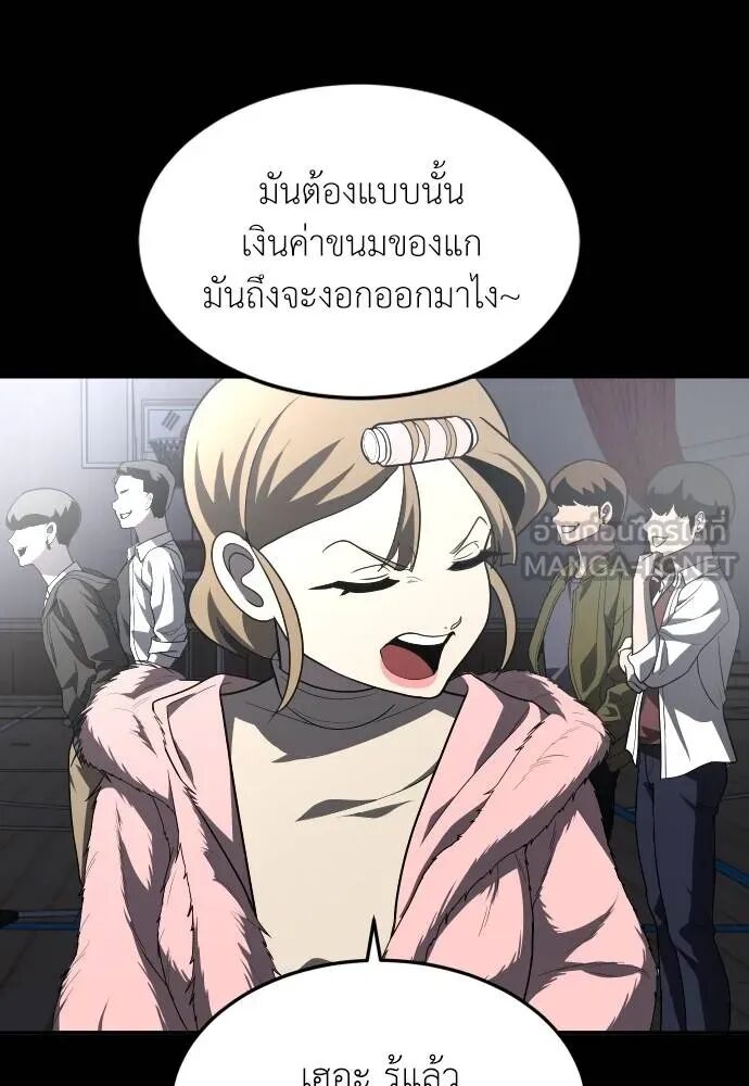 หน้า 144
