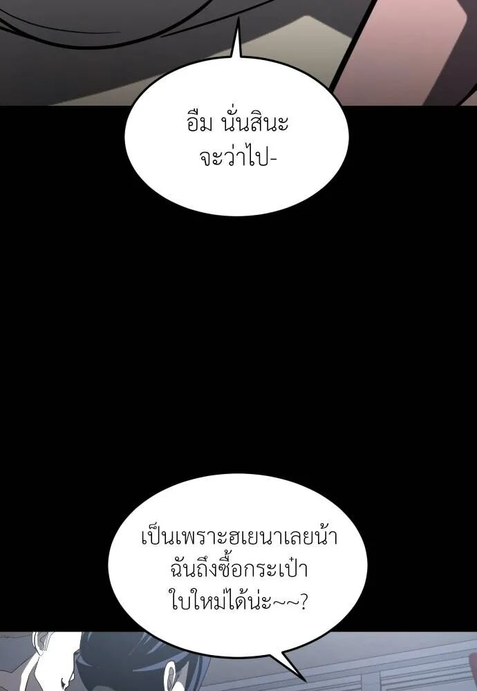 หน้า 146